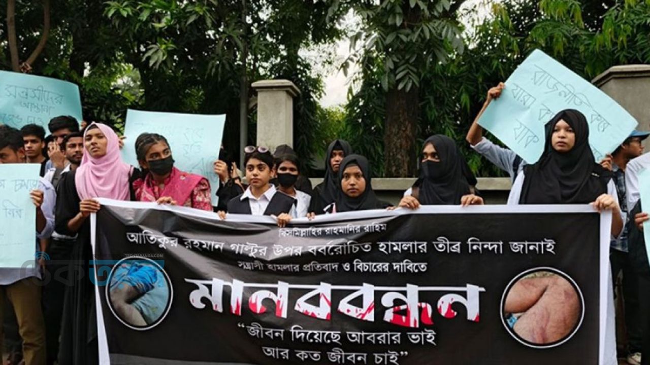 গ্রাফিক আর্টস ইনস্টিটিউট ছাত্রাবাসে ভয়ংকর টর্চার সেল