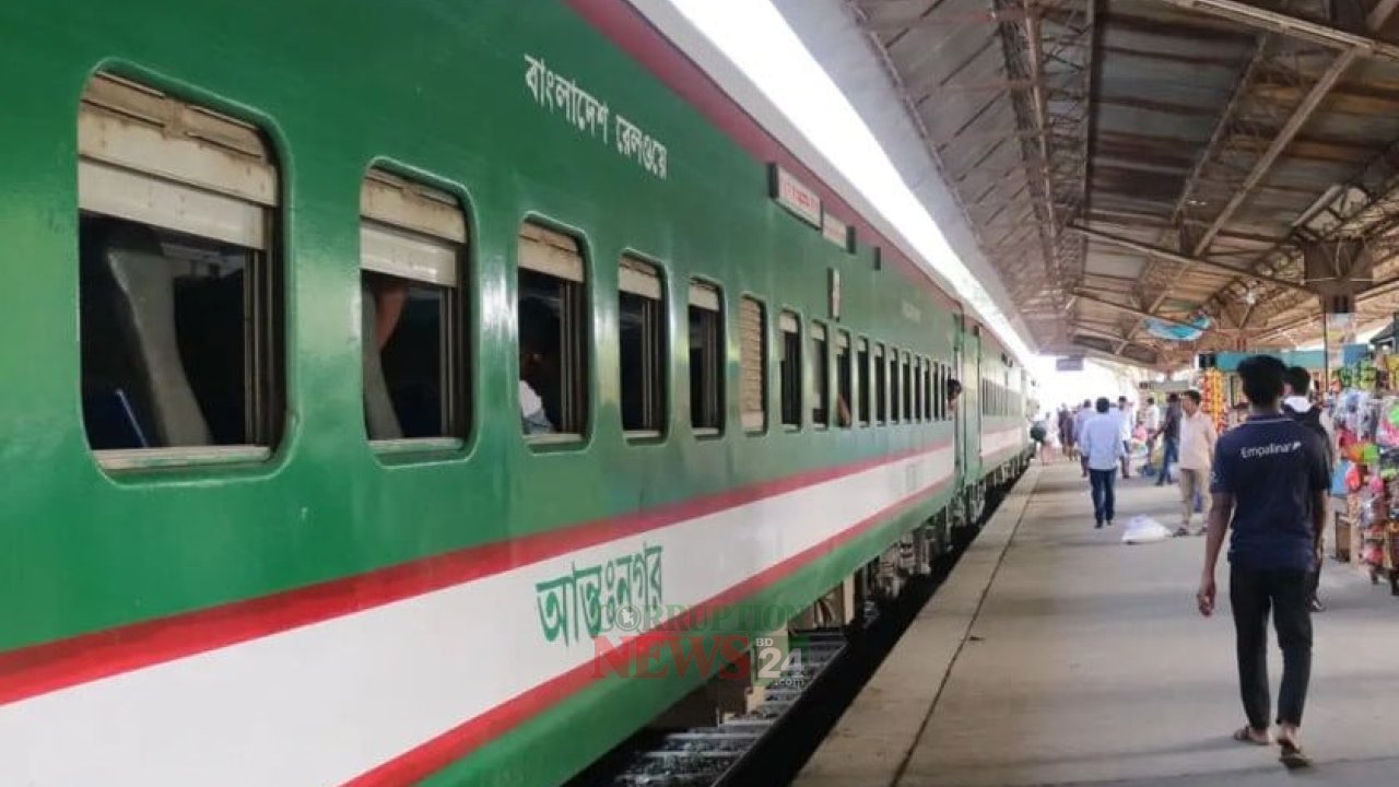 পঞ্চগড়‑কক্সবাজার সরাসরি ট্রেন: রেল মানচিত্রে বিপ্লব