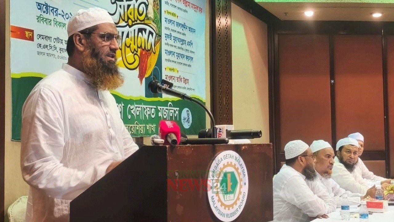 ইসলামকে বিজয়ী করে বৈষম্যহীন সমাজ গঠন: মামুনুল হকের আহ্বান