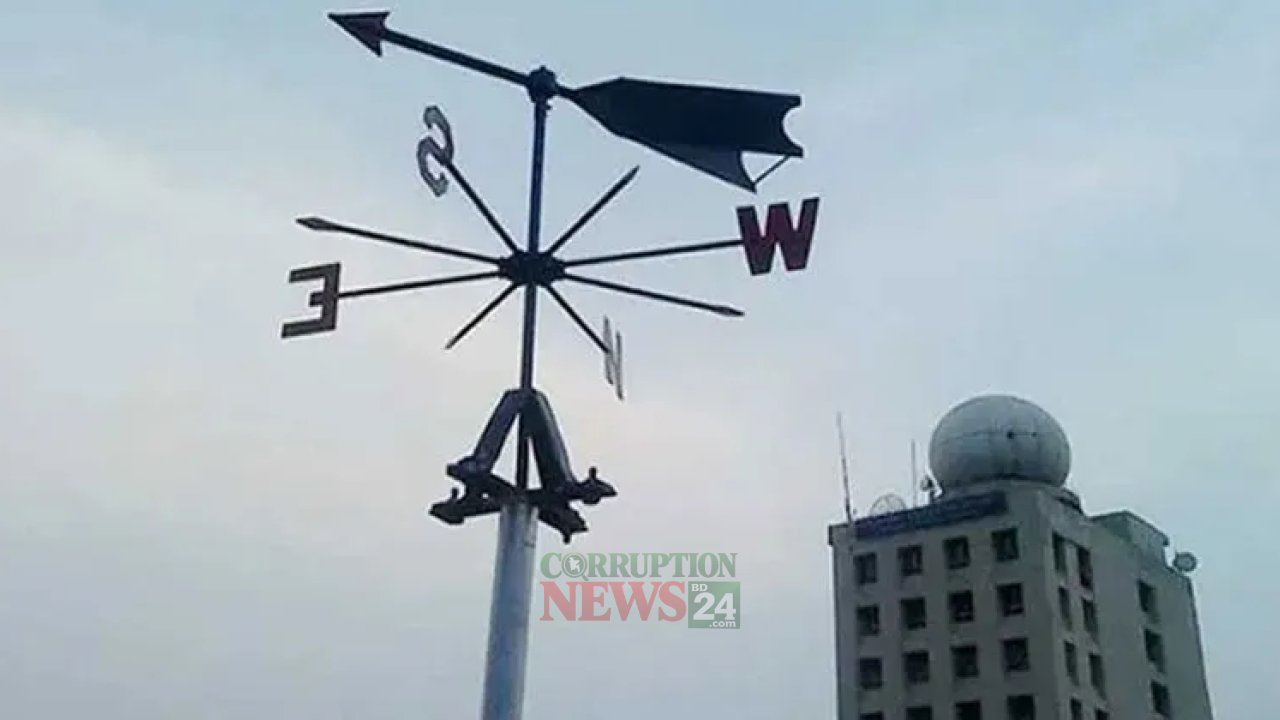 বিভিন্ন অঞ্চলে বৃষ্টি ও বজ্রসহ বৃষ্টির সম্ভাবনা, তাপমাত্রা হ্রাসের ইঙ্গিত