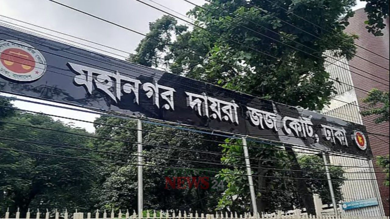 কর বিভাগে দুর্নীতি! শ্যামল কৃষ্ণ দাসের ৫ বছরের সাজা, অবৈধ সম্পদ জব্দ