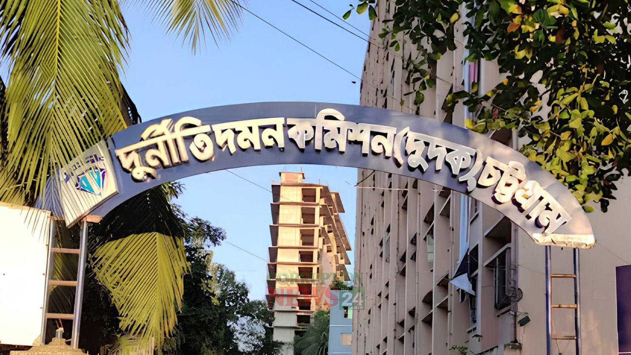 দুদক রেলওয়ে‑সিটি কর্পোরেশন‑সীমান্ত ব্যাংকের ১৪ কর্মকর্তার বিরুদ্ধে ৯৬ লাখ টাকার আত্মসাতের মামলা