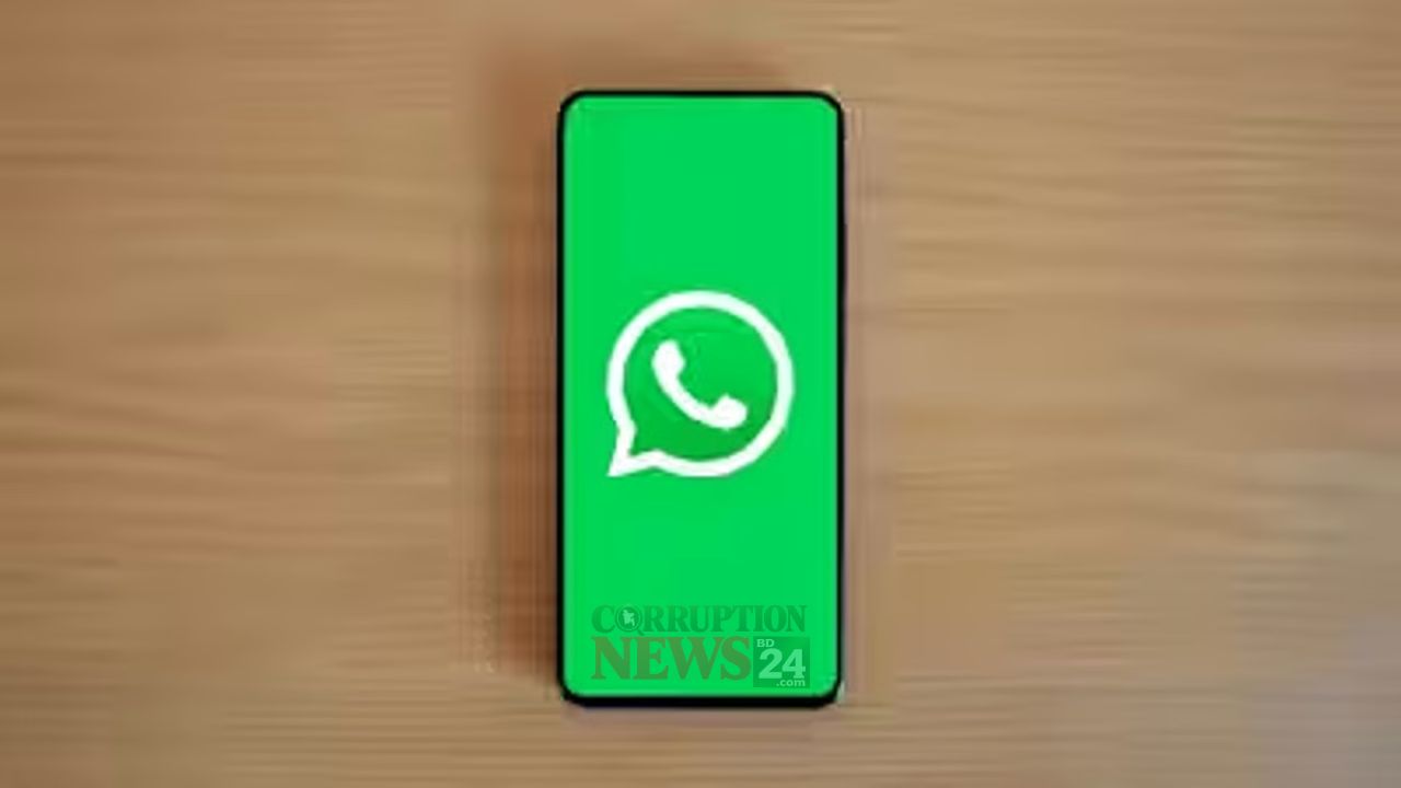 হোয়াটসঅ্যাপের গোপনীয়তা: কী তথ্য সংগ্রহ করে, শেয়ার করে ও নিরাপত্তা কীভাবে বজায় রাখবেন