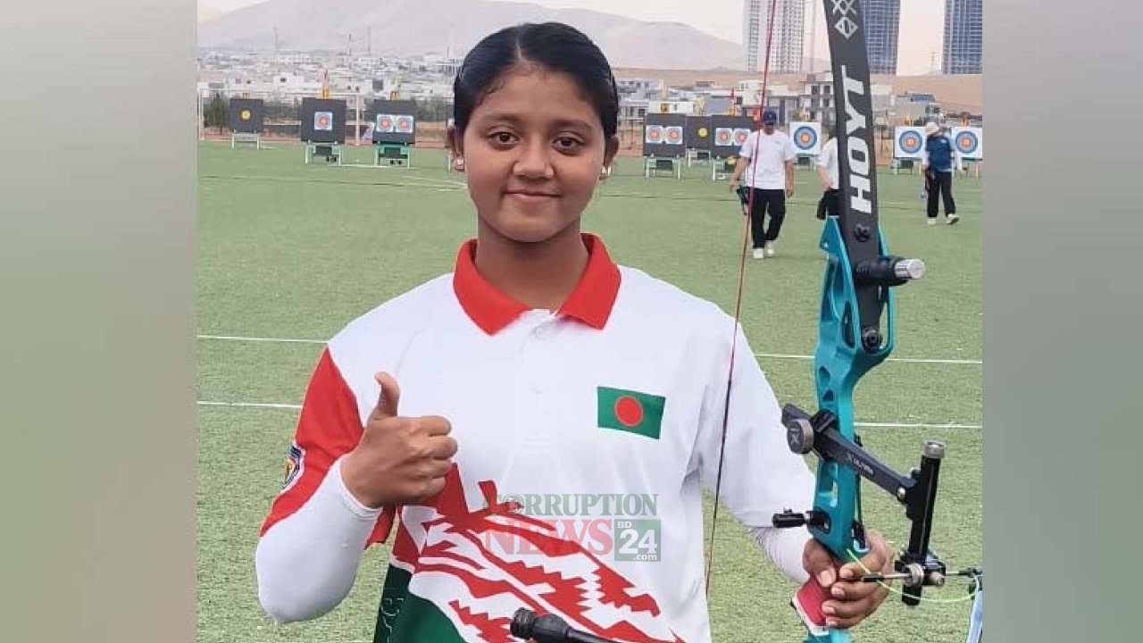 এশিয়া কাপ আর্চারিতে সায়মা সালাহ উদ্দিন রৌপ্য পদক জয়, মোবিনা ফাল্লাহ স্বর্ণপদক নিশ্চিত