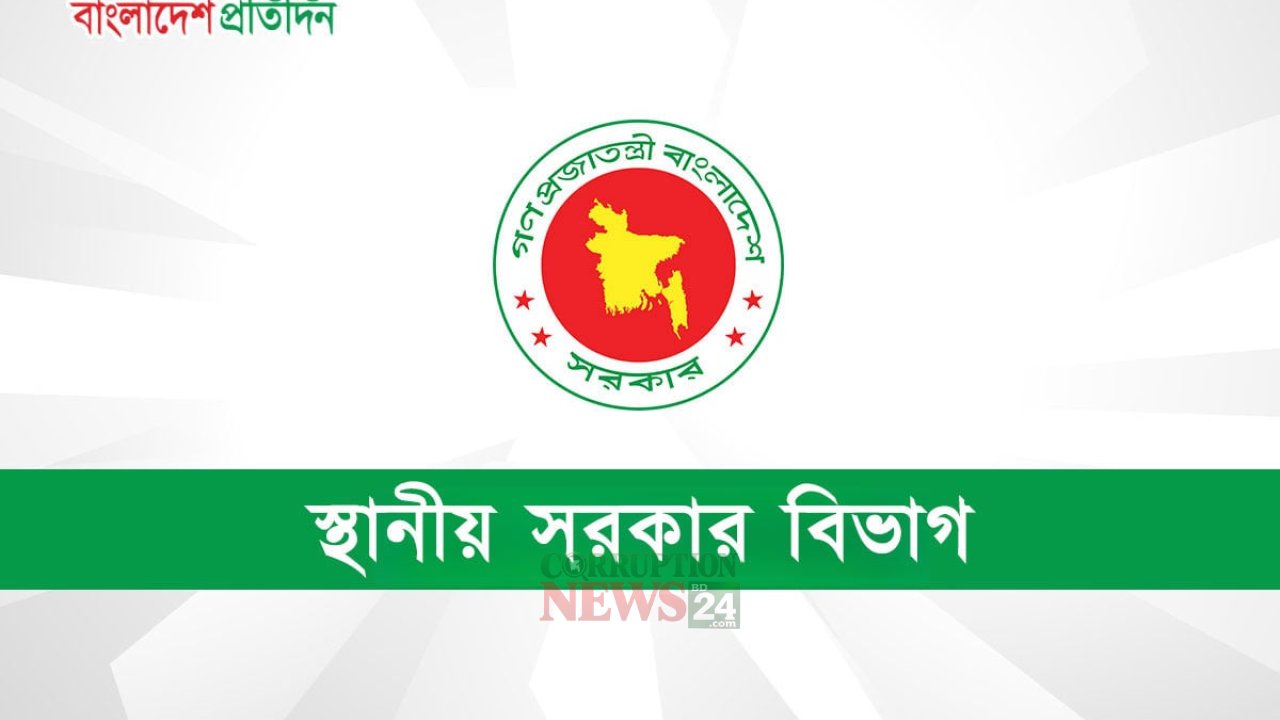 সরকারি গাড়িতে হর্ন বাজানো যাবে না: নতুন নির্দেশে ট্রাফিক শৃঙ্খলা বাড়বে