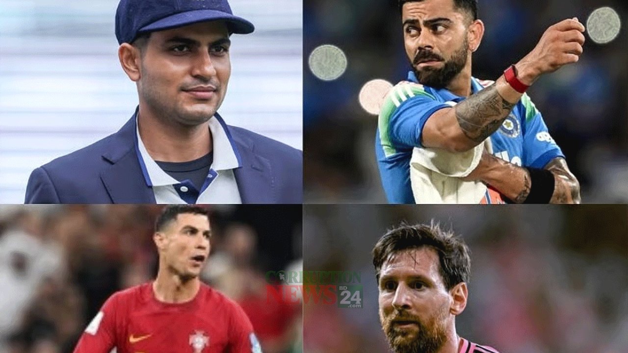 শুভমান গিল, রোনালদো‑মেসি‑এমবাপ্পের উপরে: ব্র্যান্ড ভ্যালুতে শীর্ষ ৫০‑এর ১৩তম স্থান