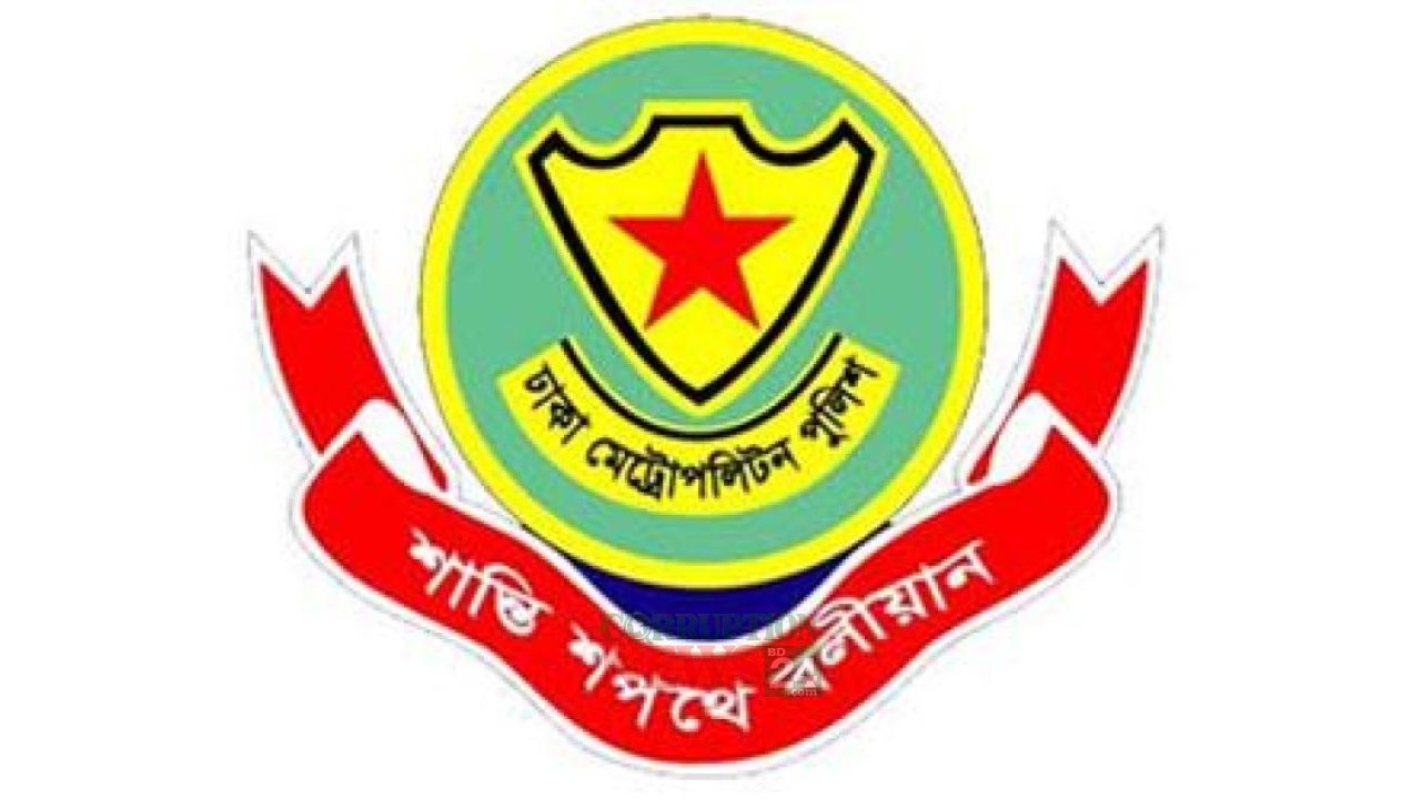 রাজধানীর নিরাপত্তা অভিযান: ৪৯০ গ্রেফতার, ৪৫টি মামলা, গাঁজা ও ইয়াবা জব্দ