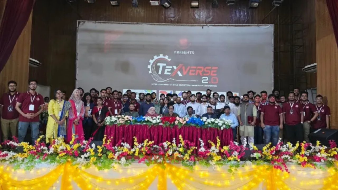 বুটেক্সে টেক্সভার্স ২.০: ২৫+ বিশ্ববিদ্যালয়‑কলেজের শীর্ষ প্রতিযোগিতা