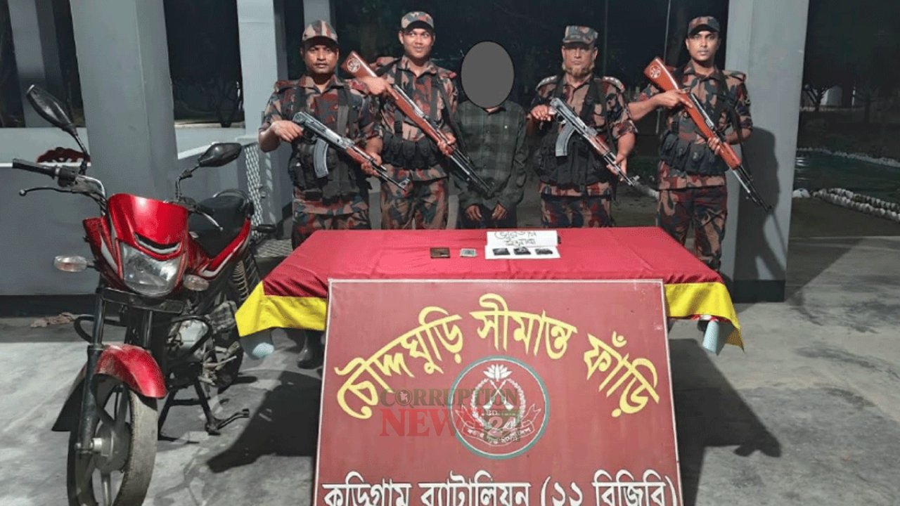 কুড়িগ্রাম সীমান্তে বিশেষ অভিযানে ধরা পড়ল ভারতীয় ইয়াবা ও চোরাচালান মালামাল
