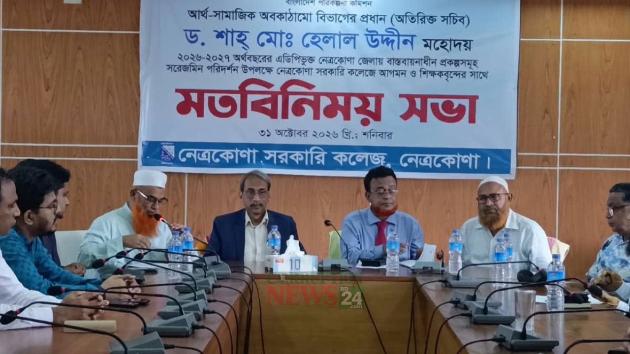 শিক্ষার গুণগত মানে অগ্রগতি, পাসের হার কম হলেও মানের ওপর জোর দিলেন ড. হেলাল উদ্দিন